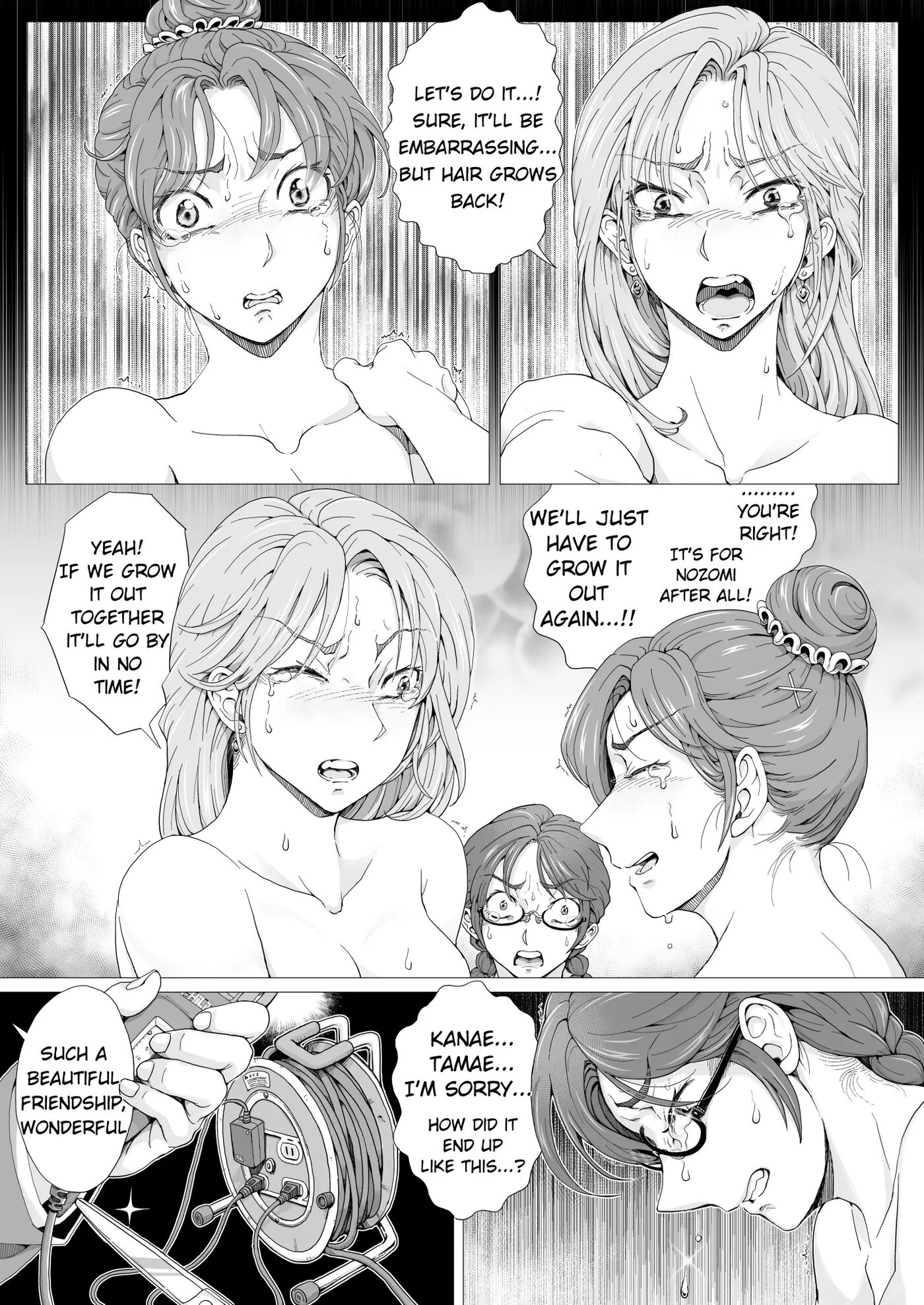 Ama Lufii! ~hy○n○tic Shaving Of A College Girl~ Chapter 1000 Page 19